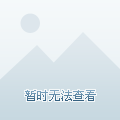 表现无疑证
