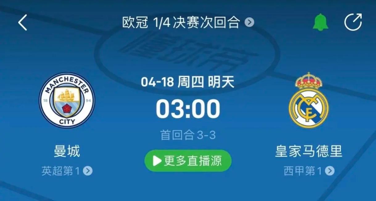 尤为激烈