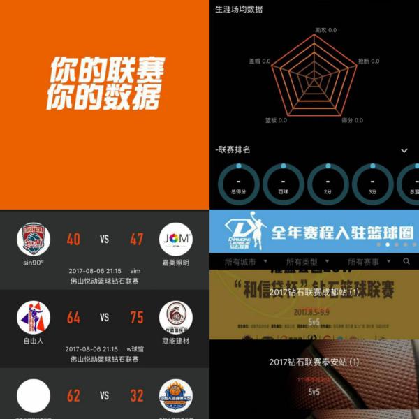 这让他的班
