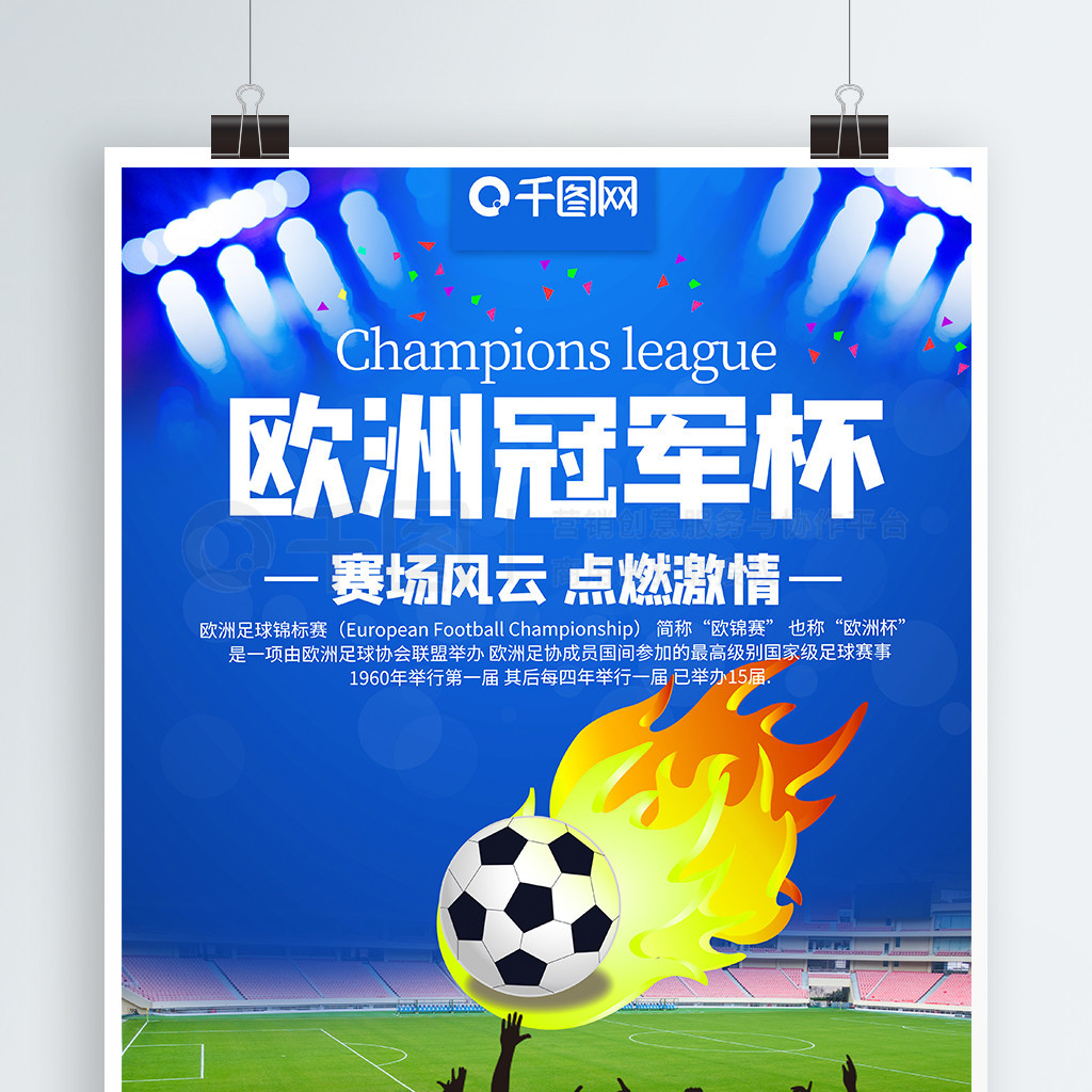 浙江淳安