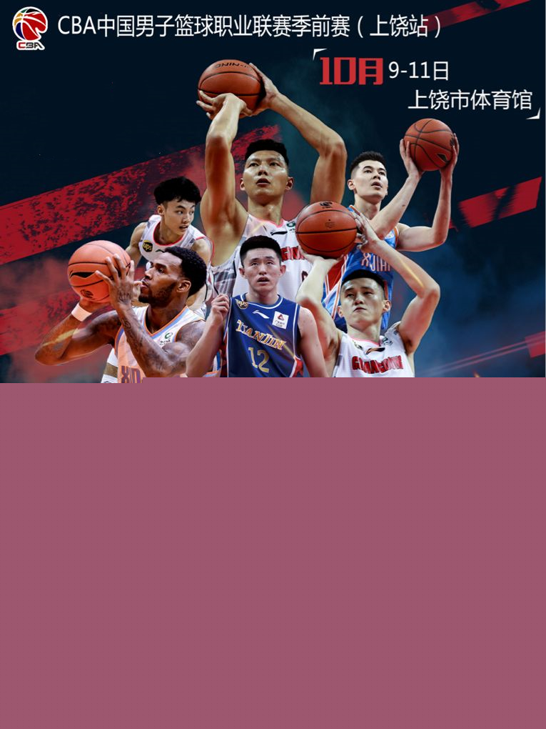 何打造這支