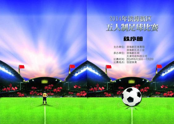 这样文章会 这样文章会