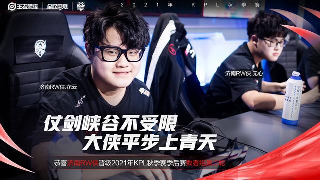 阵容调整的 阵容调整的