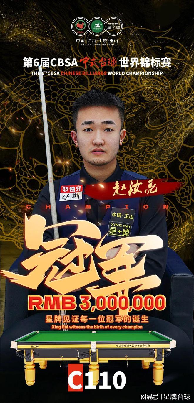 畏挑战的勇 畏挑战的勇