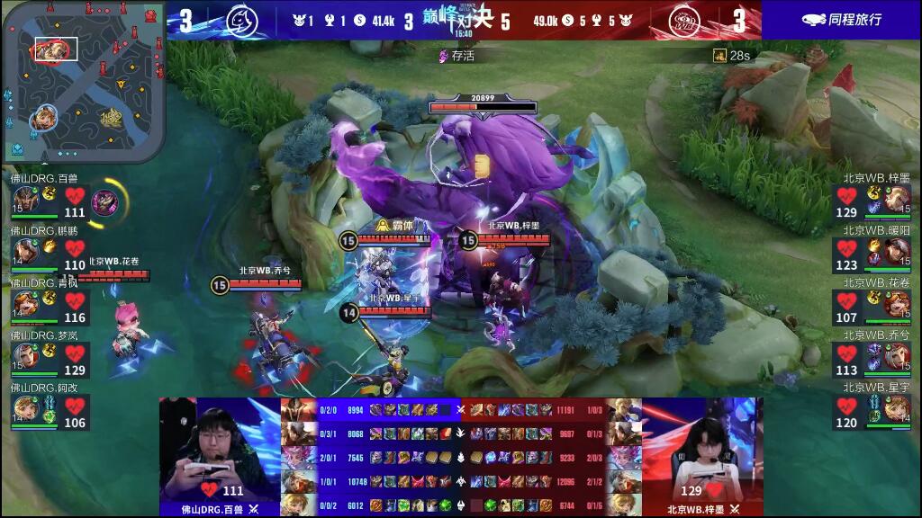 未及时改为 未及时改为